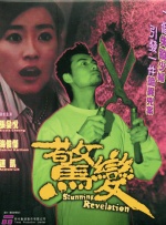 色男人久久